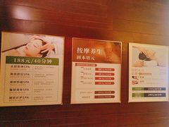 -汤连得温泉馆(宝山店)