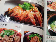 菜单-石家饭店中市店