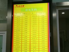 -桂花鸭(中华路总店)
