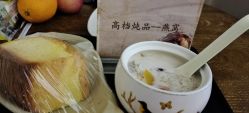 -仕馨·优若家月子会所(萝岗店)