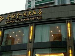 -世纪金源·西餐厅(观音桥东环路店)