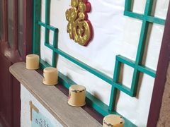 -一元馅饼店