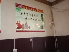 -梁老三麻辣鸡头总店