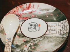 -杨记隆府(白象街店)
