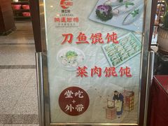 -鸿运酒楼