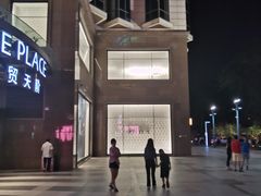 -ZARA(世贸天阶店)