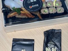 -鮨政·Omakase(港汇恒隆广场店)