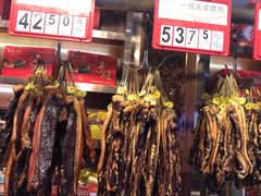 -皇上皇腊味店(下九路店)