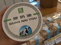 -老大昌(淮海中路店)