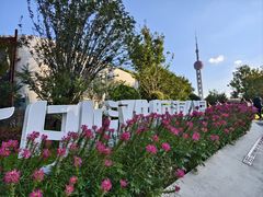 -北外滩滨江绿地