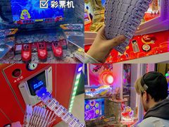 -卡乐潮漫(星湖商业城店)