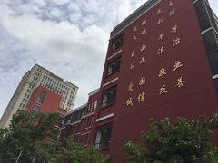 -上海市惠民中学