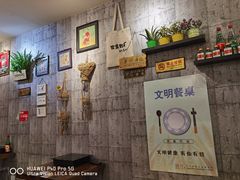 -老徐烧烤涮肚(交道口店)