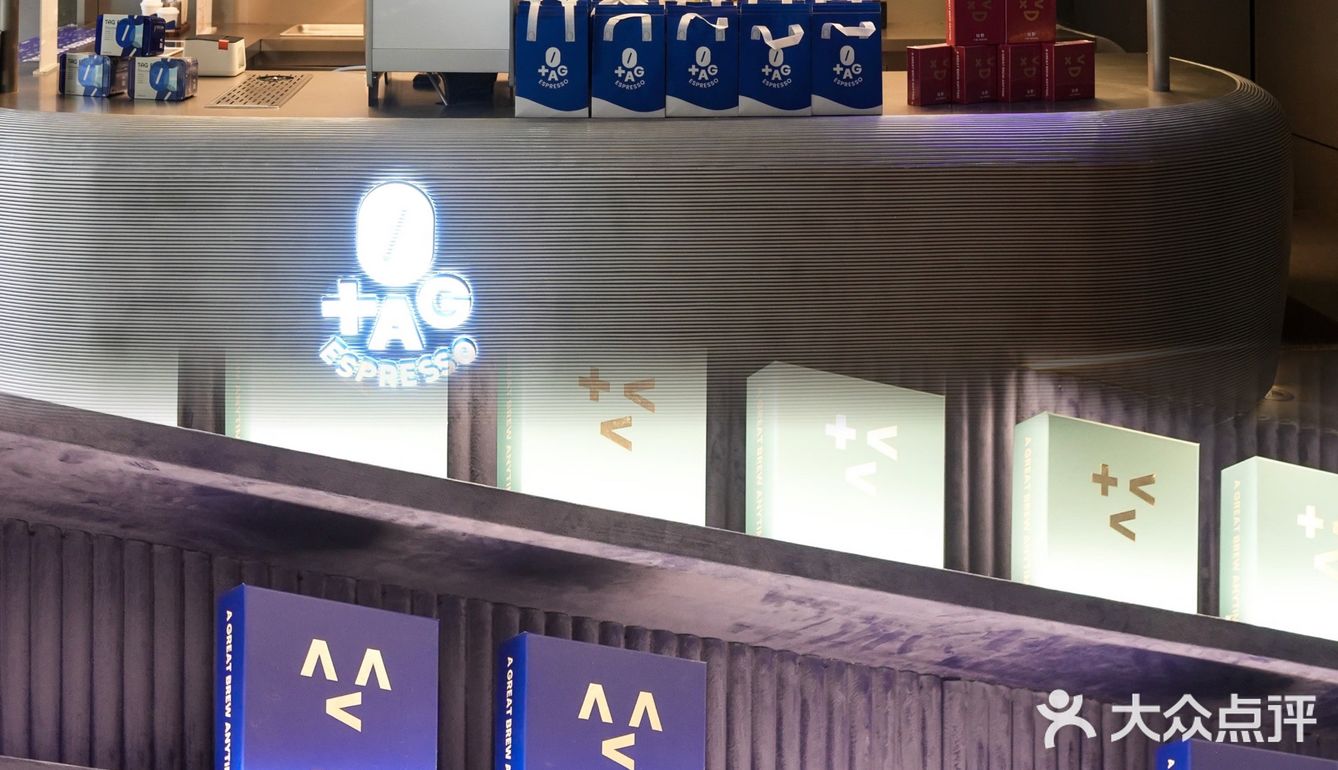 最近超爱去的咖啡店·治愈系克莱因蓝