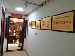 -禅韵琴社 古琴茶道香道插花培训(西华门店)