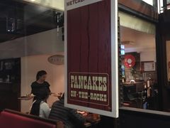 -Pancakes on the rocks(Darling Harbour)