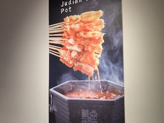 -聚点串吧·北京烧烤(海淀黄庄店)