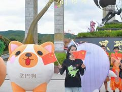 -世界恐龙谷景区