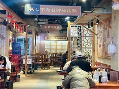 -公交新村粉店(赤岗冲店)