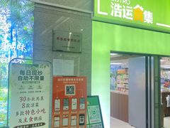 -大鸭梨烤鸭(甘家口店)