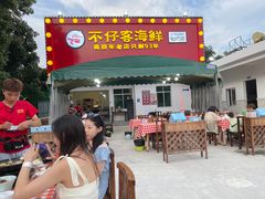 -琼大师东方烤乳猪(亚特兰蒂斯店)