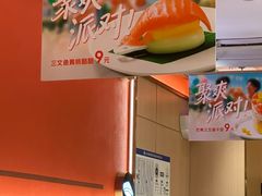 -争鲜回转寿司(太阳宫凯德PLUS店)