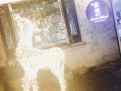 -蜜桃花开·中西融合菜E&W(南长街店)