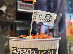 -长沙文和友(海信广场店)