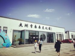 点击看大图 -太湖雪蚕桑文化园