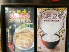 -永和大王(万顺路店)