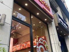 -陳生記米线·始于1989(武林店)
