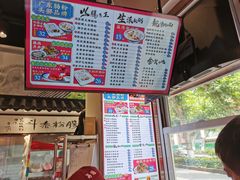 -荔银肠粉·非遗手藝(夫子庙店)