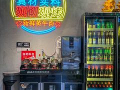 -灶边炉台·东北融合烤肉(南山店)