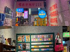 -楠火锅(哈尔滨金爵万象店)