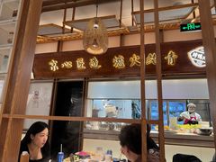 -三人行骨头王火锅(长寿店)