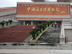 -中国闽台缘博物馆
