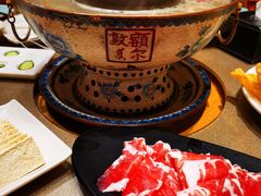-额尔敦传统涮(体育场店)