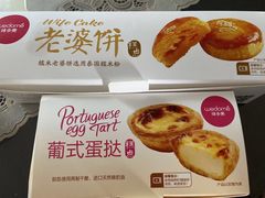 -味多美(上南路店)