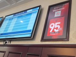 -南京医科大学友谊整形外科医院