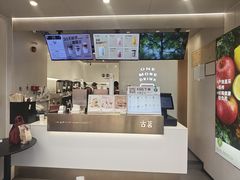 -古茗(番禺万达金街)