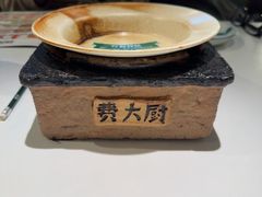 -费大厨辣椒炒肉(黄兴中心广场店)