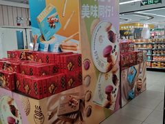 -百佳永辉超市(太阳广场店)