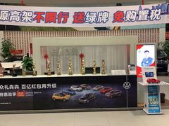 -上汽大众4S店(上海冠松店)