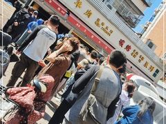 -王德炭烤牛羊肉(西关大街店)