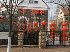 -天津五大道文化旅游区