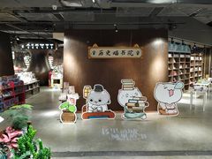 -扶光书店(中环店)