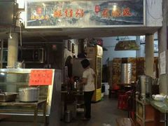 android_upload_pic-禄源公·老莞诚饭店