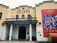 -小洲村