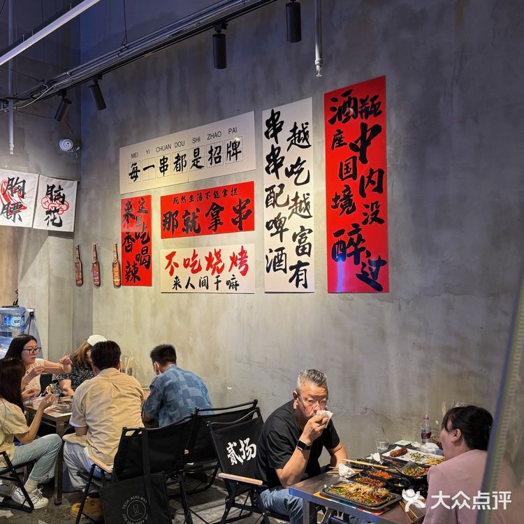 成都烧烤界扛把子！值得反复来吃‼️