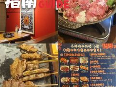 -王氏炉匠·烧鸟放题自助(好运街店)